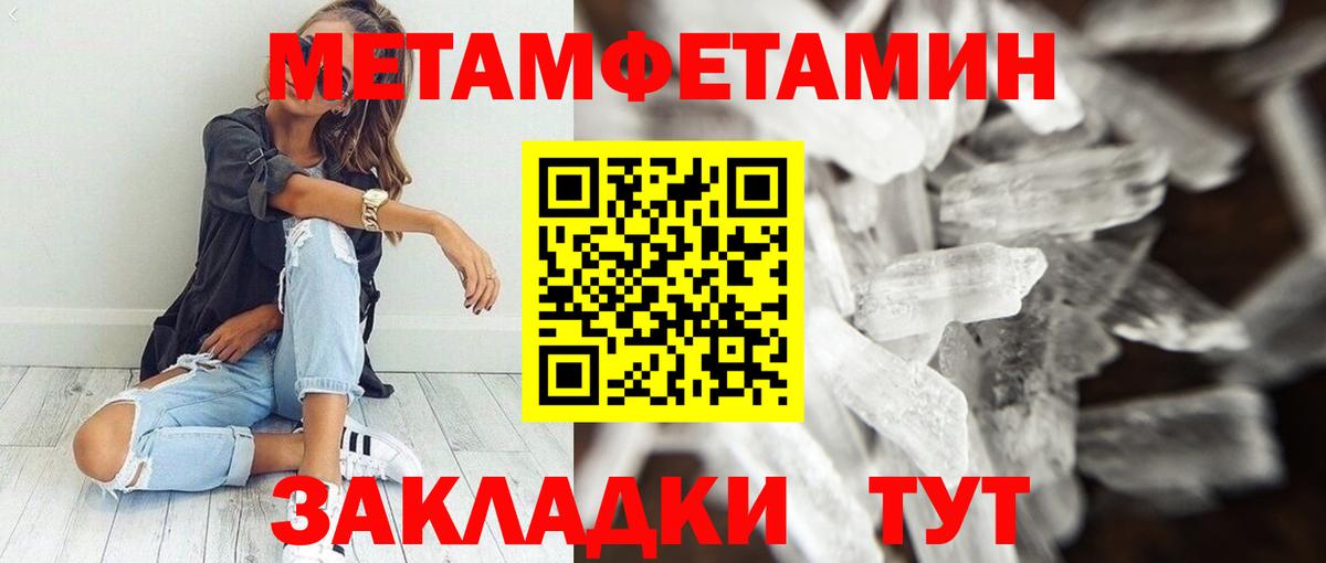 АМФЕТАМИН 97% Ачхой-Мартан