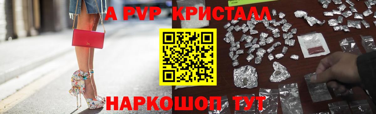 Cocaine  Гашиш  Ачхой-Мартан  МЕТАМФЕТАМИН  Альфа ПВП СОЛЬ кристаллы  Мефедрон   Вход с VPN  Канабис  Продажа наркотиков 