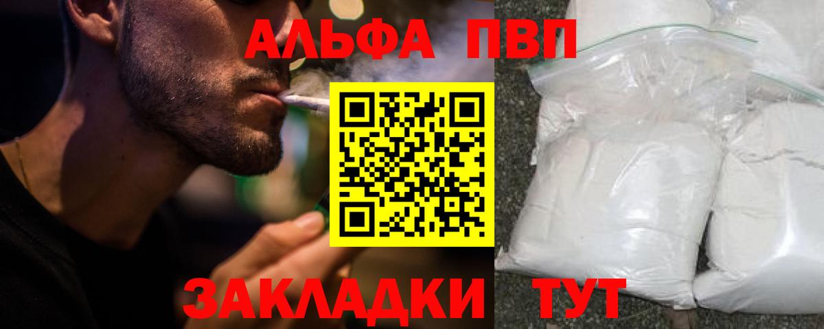 Ачхой-Мартан  Alfa_PVP крисы CK  Вход с VPN  A-PVP крисы CK  A-PVP СК КРИС 
