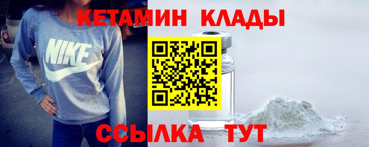 Меф мяу мяу Ачхой-Мартан