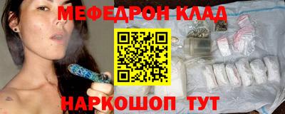 марки nbome Чебаркуль