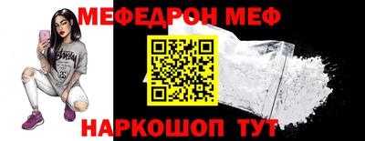 прущий лед Чапаевск