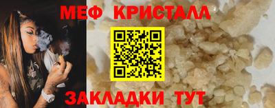 таблы Чебоксары