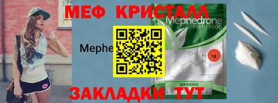 прущий лед Чапаевск