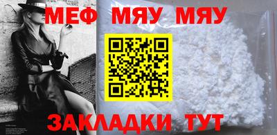 прущий лед Чапаевск