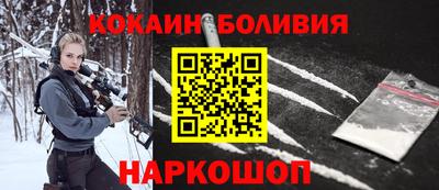 марки nbome Чебаркуль