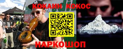 марки nbome Чебаркуль