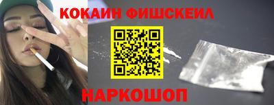 марки nbome Чебаркуль
