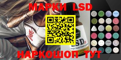 марки nbome Чебаркуль