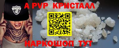 прущий лед Чапаевск