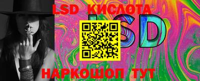 марки nbome Чебаркуль