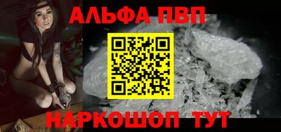 марки nbome Чебаркуль