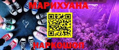 марки nbome Чебаркуль