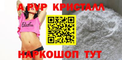марки nbome Чебаркуль