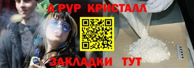 прущий лед Чапаевск