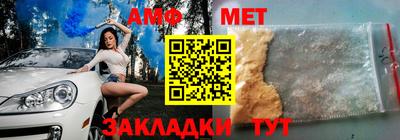 таблы Чебоксары