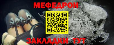 марки nbome Чебаркуль