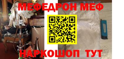марки nbome Чебаркуль