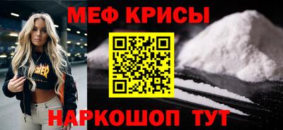 прущий лед Чапаевск