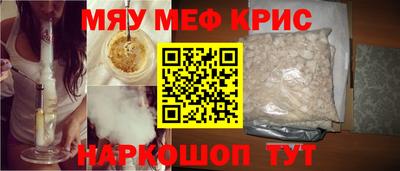 марки nbome Чебаркуль