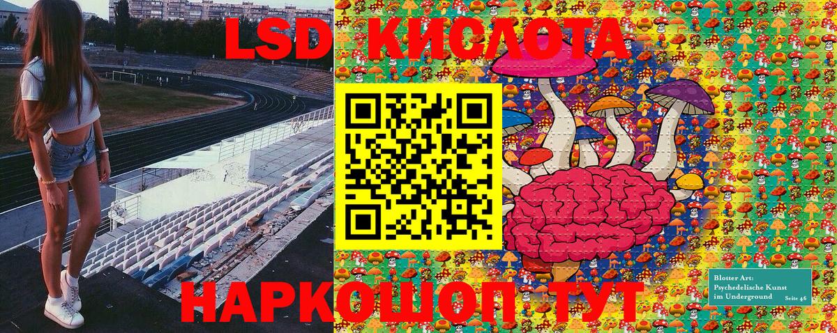 Марки 25I-NBOMe  Наркотические марки 1,5мг  Ачхой-Мартан  Вход с VPN  Наркотические марки 1,5мг 